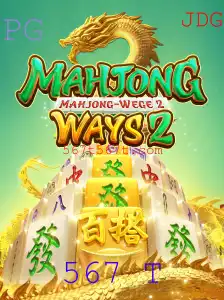Descubra MahjongWays2: Uma Viagem Fascinante pelo Mundo do Mahjong com Inovações