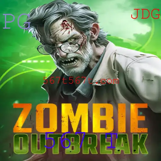 ZombieOutbreak: A Experiência de Jogo Intensa e Inovadora